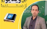 اگر سایت ارزون میخوای داشته باشی این ویدئو رو از دست نده ! 